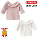 【LINEで100円オフ】トップス ベビー キッズ ベビー服 女の子 春 赤ちゃん 赤ちゃん服 かわいい おしゃれ 長袖 子供服 子ども くすみ ピンク ホワイト 赤ちゃん