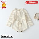 【LINEで100円引】ベビー服 新生児 秋冬 ロンパース 男の子 女の子 長袖 カバーオール 秋 冬 ベビー 赤ちゃん 赤ちゃん服 かわいい おしゃれ ホワイ...