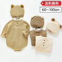 【LINEで100円引】ロンパース 女の子 男の子 かわいい おしゃれ 秋 冬 秋冬 長袖 クマ 帽子 ニットロンパース カバーオール あったか 前ボタン 赤ちゃん 服 ベビー服 赤ちゃん服 60 70 80 90 100 ベビー アイボリー ベージュ(4)