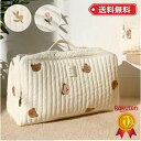 おむつポーチ バッグ キルティング コットン トランクバッグ お着替えバッグ お着替え くま オリーブ チューリップ おむつ入れ オムツケース オムツ入れ 保育園 準備 バッグ マタニティ 小物入れ シンプル ナチュラル イブル