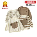 ベビー服 秋冬 トレーナー 長袖 トップス くまさん 女の子 男の子 おしゃれ かわいい 長袖 キッズ ベビー 赤ちゃん 秋 冬 秋冬シンプル 保育園 幼稚園 ...