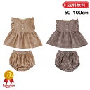 \ポイント5倍/ギンガムチェック 女の子 夏服 トップス パンツ シャツ 夏 かわいい おしゃれ セットアップ キッズ 子ども服 子供 子供服 キッズ 服 お出...