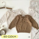 \ポイント5倍/ニット トップス リボン 秋 秋冬 冬 女の子 ベビー 赤ちゃん フリルニットトップス リボン 子供服 キッズ 子ども かわいい おしゃれ あた...