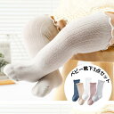 ベビー キッズ 靴下 ソックス 3点セット コットン 綿 おしゃれ かわいい ベビー服 ベビー 赤ちゃん 服 赤ちゃん服 男の子 女の子 出産祝い 出産祝いギフ...