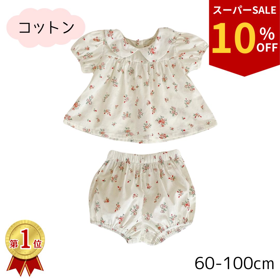 楽天市場】子供服 女の子 80 夏の通販