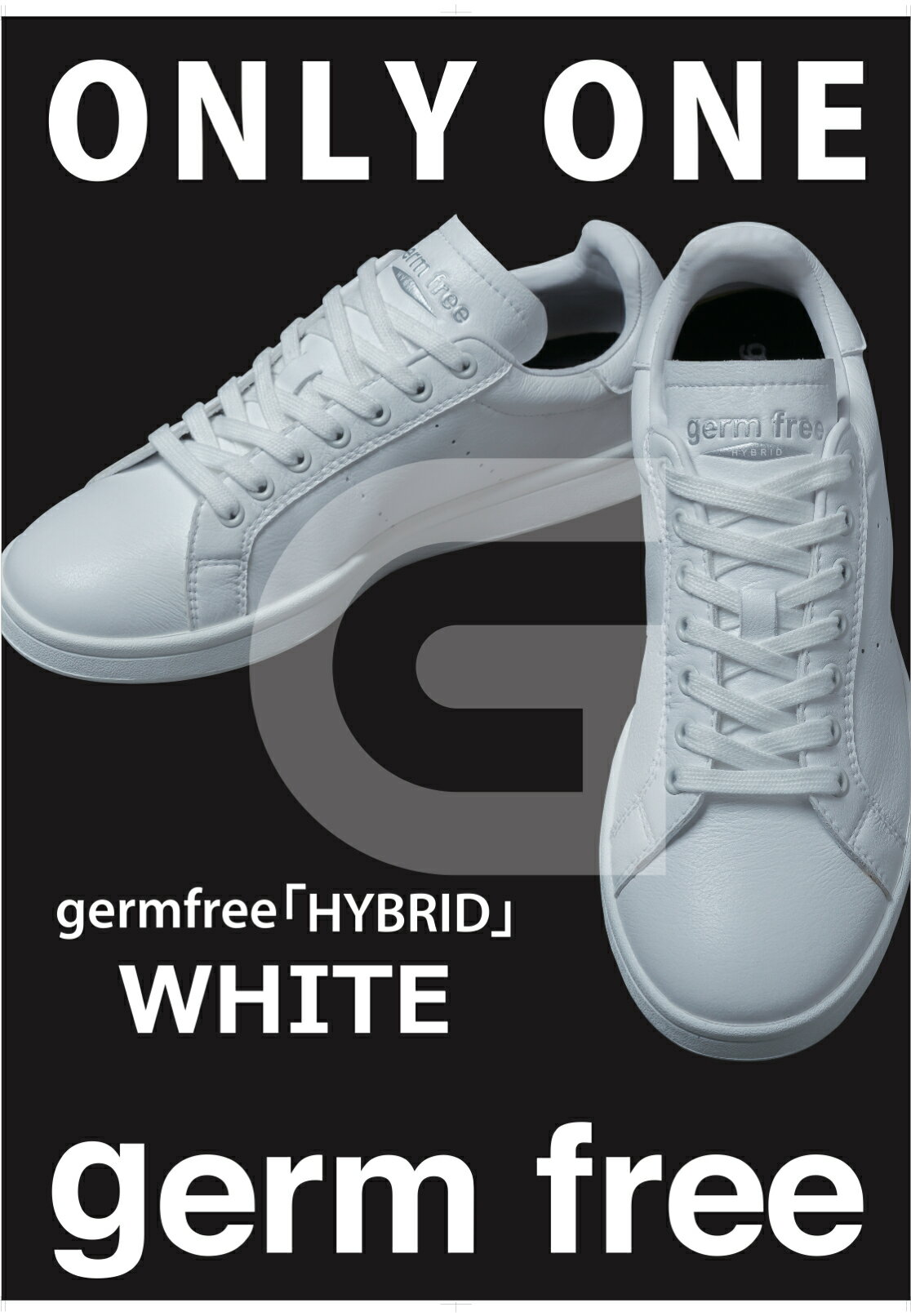 無菌 無臭スニーカー germ free 「HYBRID