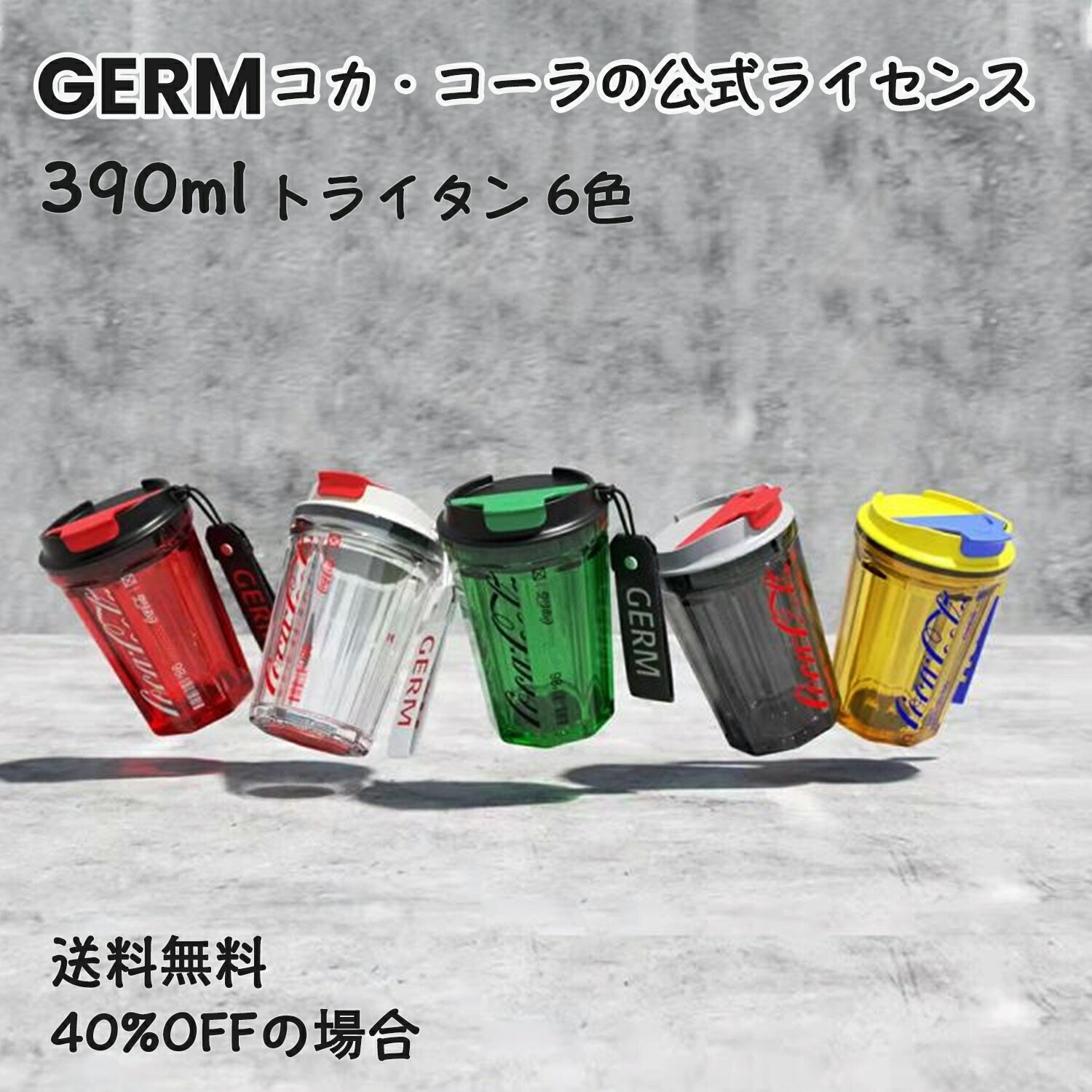 GERM ^u[ RJER[R{ 390ML Wt  ڂȂ gC^ Rbv R[q[ R[X^[ Y_ ybg{g  Lbv  v[gp X^o ^u[ Ԃ̃Jbvz_[Ή