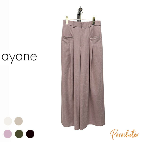 Rakuten - ご予約商品 ポイントアップ 【ayane】アヤン スエード調ワイドパンツ 856748 2026 autumn & winter ご予約 人気 30代 40代 50代 60代 セレクトショップ 新作 パラシューター アヤン ayane オンラインショップ 正規取扱店