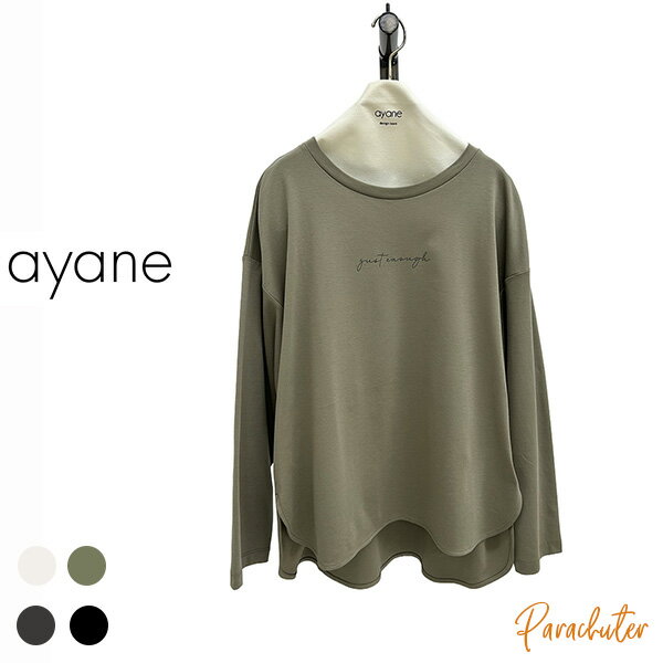 Rakuten - ご予約商品 ポイントアップ 【ayane】アヤン シルケットロゴロンT 856750 2026 autumn & winter ご予約 人気 30代 40代 50代 60代 セレクトショップ 新作 パラシューター アヤン ayane オンラインショップ 正規取扱店