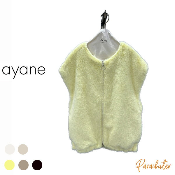Rakuten - ご予約商品 ポイントアップ 【ayane】アヤン エコファージップアップベスト 856756 2026 autumn & winter ご予約 人気 30代 40代 50代 60代 セレクトショップ 新作 パラシューター アヤン ayane オンラインショップ 正規取扱店