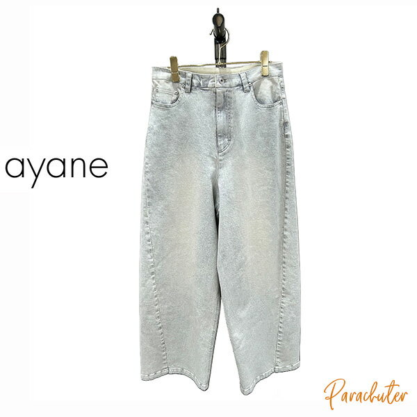 Rakuten - ご予約商品 ポイントアップ 【ayane】アヤン グレイッシュデニムバレルレッグパンツ 856757 2026 autumn & winter ご予約 人気 30代 40代 50代 60代 セレクトショップ 新作 パラシューター アヤン ayane オンラインショップ 正規取扱店