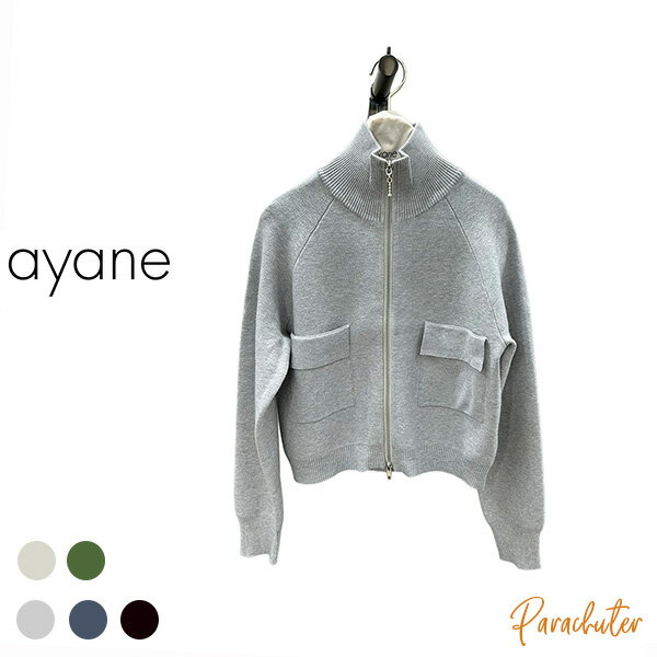 Rakuten - ご予約商品 ポイントアップ 【ayane】アヤン ジップアップニットブルゾン 856773 2026 autumn & winter ご予約 人気 30代 40代 50代 60代 セレクトショップ 新作 パラシューター アヤン ayane オンラインショップ 正規取扱店