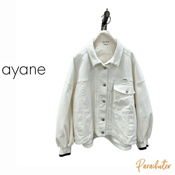 Rakuten - ご予約商品 ポイントアップ 【ayane】アヤン ホワイトデニムジャケット 856704 2026 autumn & winter ご予約 人気 30代 40代 50代 60代 セレクトショップ 新作 パラシューター アヤン ayane オンラインショップ 正規取扱店