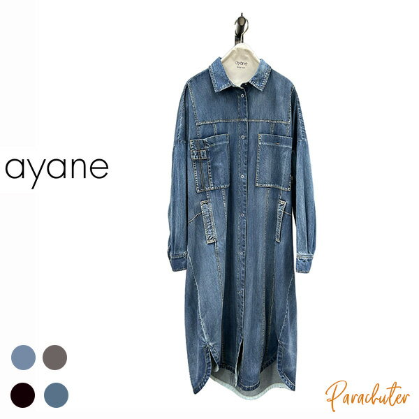 Rakuten - ご予約商品 ポイントアップ 【ayane】アヤン ダンガリーロングシャツ 856707 2026 autumn & winter ご予約 人気 30代 40代 50代 60代 セレクトショップ 新作 パラシューター アヤン ayane オンラインショップ 正規取扱店