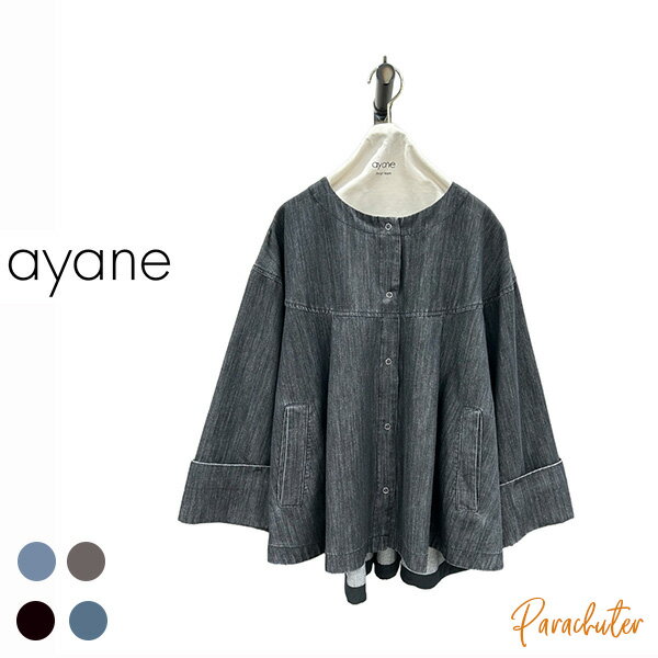 Rakuten - ご予約商品 ポイントアップ 【ayane】アヤン ダンガリーフレアブラウスジャケット 856709 2026 autumn & winter ご予約 人気 30代 40代 50代 60代 セレクトショップ 新作 パラシューター アヤン ayane オンラインショップ 正規取扱店