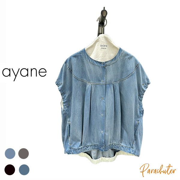 Rakuten - ご予約商品 ポイントアップ 【ayane】アヤン ダンガリーノーカラーフレンチスリーブブラウス 856711 2026 autumn & winter ご予約 人気 30代 40代 50代 60代 セレクトショップ 新作 パラシューター アヤン ayane オンラインショップ 正規取扱店