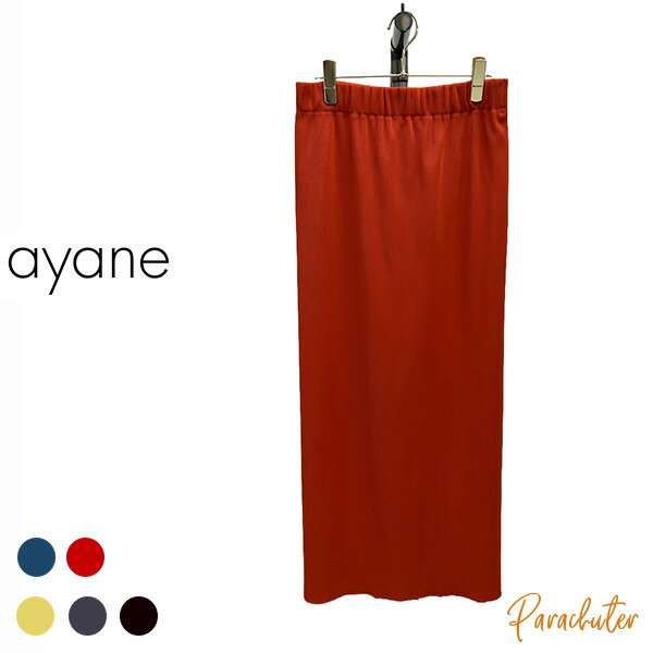 Rakuten - ご予約商品 ポイントアップ 【ayane】アヤン リブ生地ペンシルスカート 856720 2026 autumn & winter ご予約 人気 30代 40代 50代 60代 セレクトショップ 新作 パラシューター アヤン ayane オンラインショップ 正規取扱店