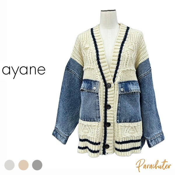Rakuten - ご予約商品 ポイントアップ 【ayane】アヤン ドッキングデニム 856724 2026 autumn & winter ご予約 人気 30代 40代 50代 60代 セレクトショップ 新作 パラシューター アヤン ayane オンラインショップ 正規取扱店