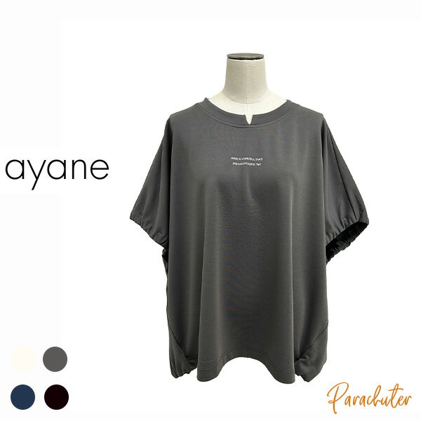 Rakuten - ご予約商品 ポイントアップ 【ayane】アヤン ポリエステルポンチプルオーバー 856728 2026 autumn & winter ご予約 人気 30代 40代 50代 60代 セレクトショップ 新作 パラシューター アヤン ayane オンラインショップ 正規取扱店