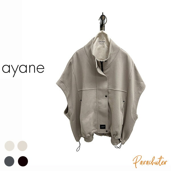 Rakuten - ご予約商品 ポイントアップ 【ayane】アヤン 軽量裏毛ゆったりベスト 856736 2026 autumn & winter ご予約 人気 30代 40代 50代 60代 セレクトショップ 新作 パラシューター アヤン ayane オンラインショップ 正規取扱店