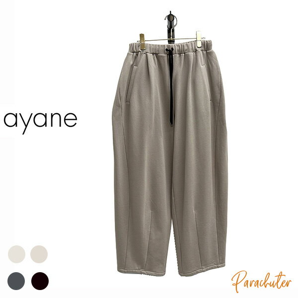 Rakuten - ご予約商品 ポイントアップ 【ayane】アヤン 軽量裏毛サイドタックパンツ 856737 2026 autumn & winter ご予約 人気 30代 40代 50代 60代 セレクトショップ 新作 パラシューター アヤン ayane オンラインショップ 正規取扱店