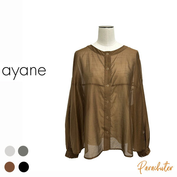Rakuten - ご予約商品 ポイントアップ 【ayane】アヤン テンセルシアーブラウス 856744 2026 autumn & winter ご予約 人気 30代 40代 50代 60代 セレクトショップ 新作 パラシューター アヤン ayane オンラインショップ 正規取扱店