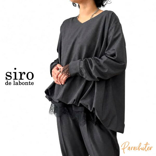 ご予約商品 ポイントアップ シロ デ ラボンテ R653303 balloon pullover バルーンプルオーバー 2026 冬 ご予約 人気 30代 40代 50代 60代 新作 セレクトショップ パラシューター siro de labonte オンラインショップ 正規取扱店