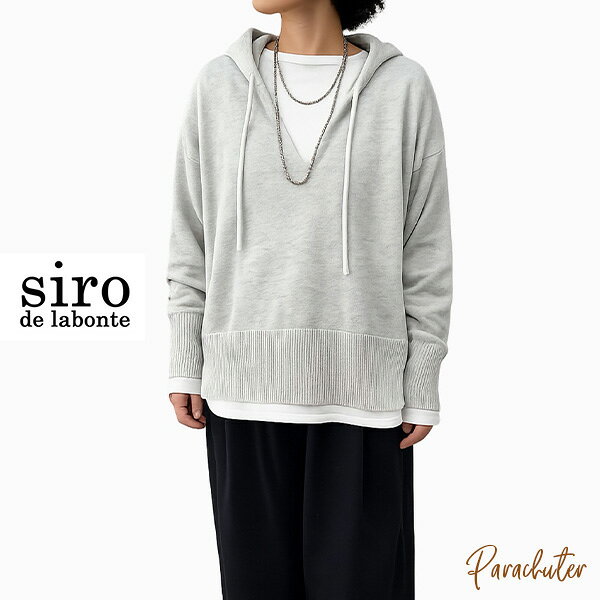 楽天市場】siro de labonte シロ デ ラボンテの通販