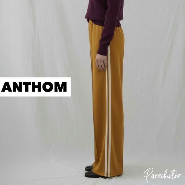乐天商城 - ご予約POINT UP【ANTHOM】アントム カシミヤ混KNITトラックパンツ A41520 人気 30代 40代 50代 60代 セレクトショップ パラシューター 公式 オンラインショップ 正規取扱店