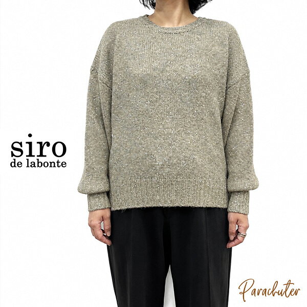 楽天市場】siro（ニット・セーター｜トップス）：レディース