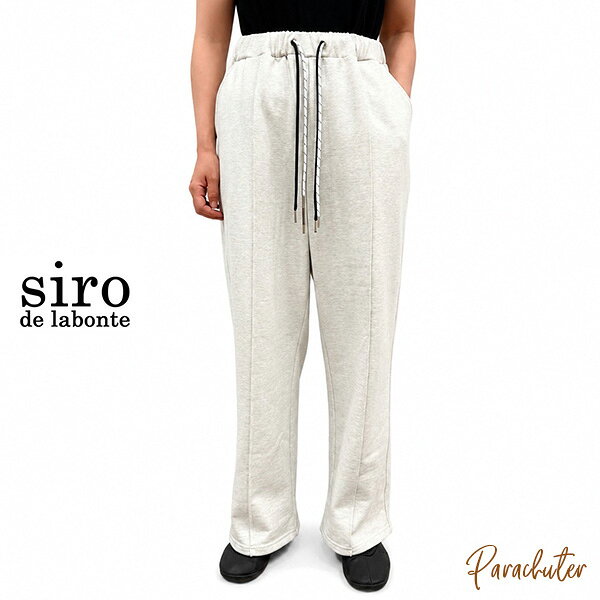 ご予約商品 ポイントアップ シロ デ ラボンテ R653206 wide pants(裾ドローコード有） ワイドパンツ 2026 冬 ご予約 人気 30代 40代 50代 60代 新作 セレクトショップ パラシューター siro de labonte オンラインショップ 正規取扱店