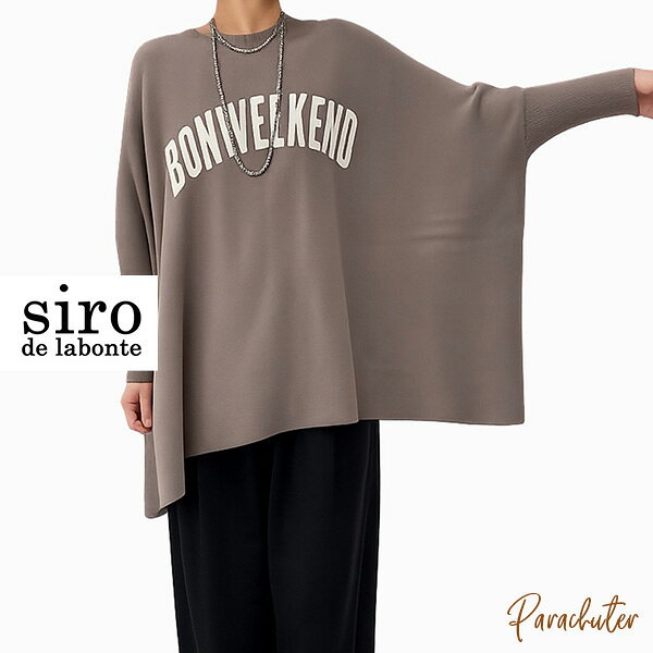 ご予約商品 ポイントアップ シロ デ ラボンテ R653105 BON WEEKEND poncho pullover ポンチョプルオーバー 2026 冬 ご予約 人気 30代 40代 50代 60代 新作 セレクトショップ パラシューター siro de labonte オンラインショップ 正規取扱店