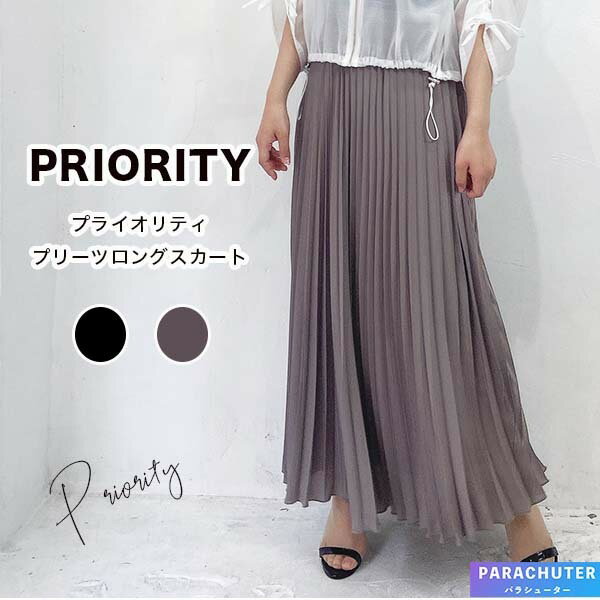 【PRIORITY】 プライオリティ シフォンプリーツスカート 2023 プリーツ プリーツスカート priority 人気商品 レディース きれいめ プリーツスカート ロング ファッション 30代 40代 50代 定番 雑誌掲載