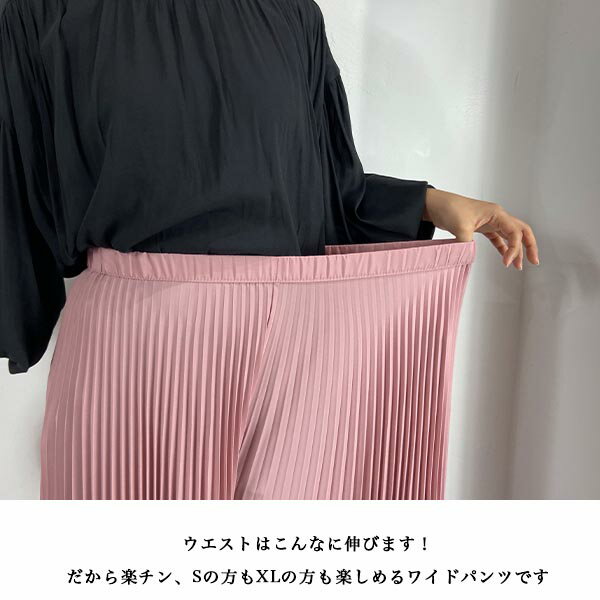 PRIORITY プライオリティ シフォンプリーツガウチョ　 プリーツ ワイドパンツ プリ...