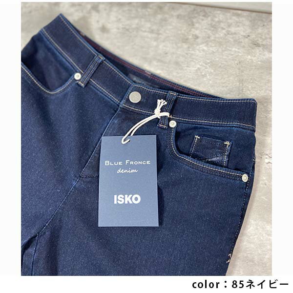 楽天市場】blue fronceの通販