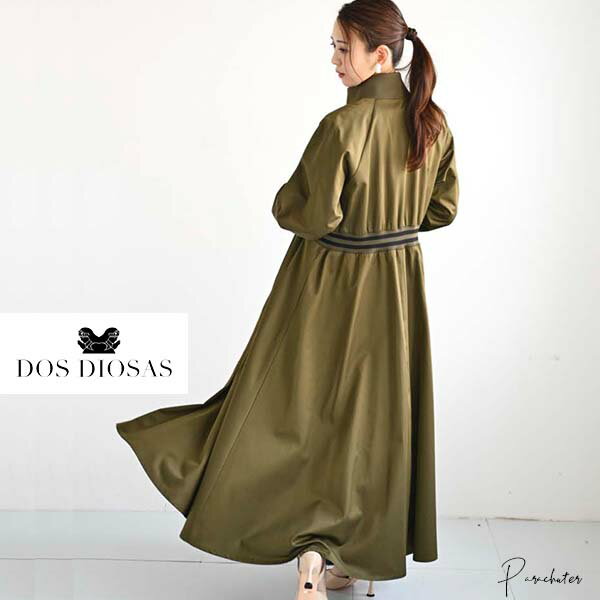 楽天市場】dosdiosasの通販 楽天市場】dosdiosasの通販