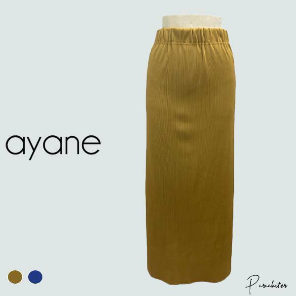 楽天市場】ayane（スタイル（スカート）ペンシルスカート）の通販