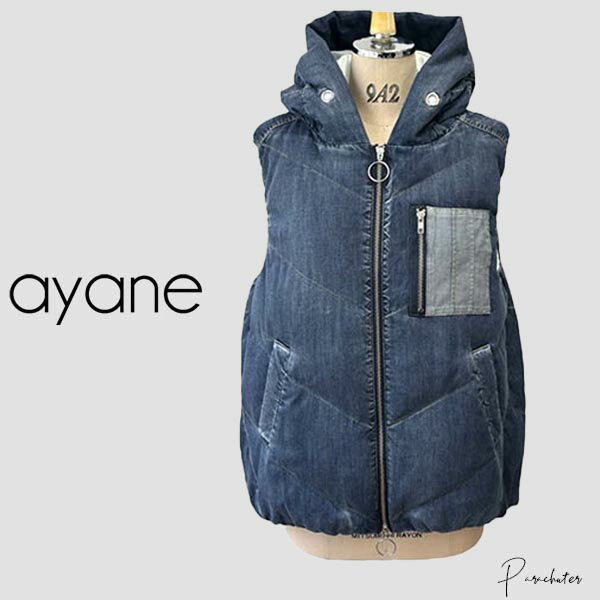 【ayane】875823 アヤン ダンガリーダウンベスト 2025 冬 ご予約 人気 30代 40代 50代 60代 セレクトショップ パラシューター アヤン ayane オンラインショップ 正規取扱店