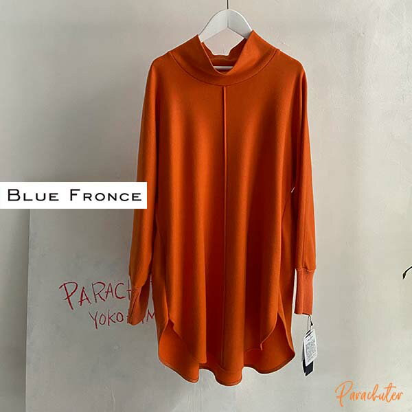 楽天市場】ブルーフロンセの通販