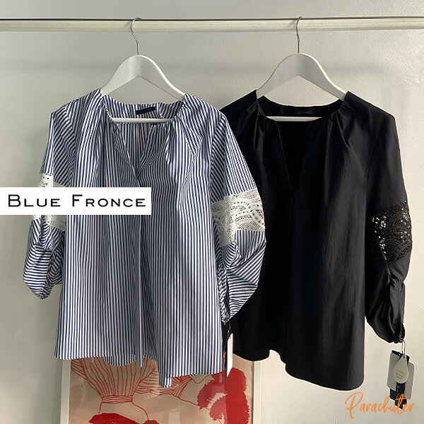 楽天市場】blue fronceの通販