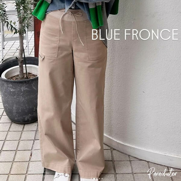 楽天市場】ブルーフロンセの通販