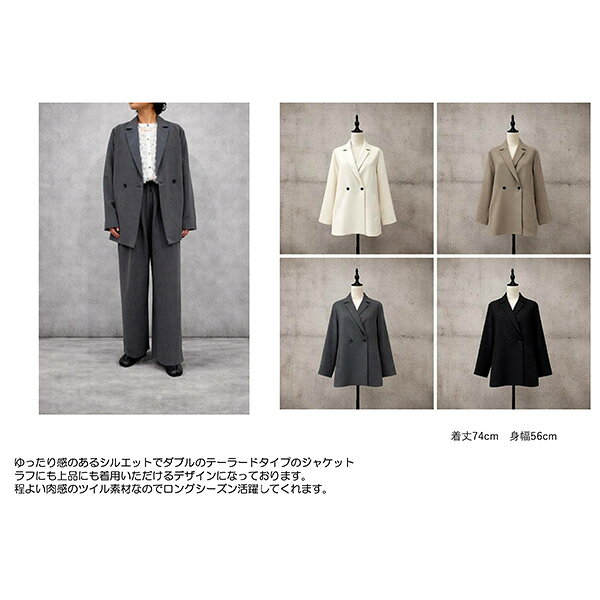 セレクトショップ Parachuterの【siro de labonte】シロ デ ラボンテ R643302 tailored jacket テーラードジャケット 2026 秋冬 ご予約 人気 30代 40代 50代 60代 新作 セレクトショップ パラシューター siro de labonte オンラインショップ 正規取扱店｜アングル2