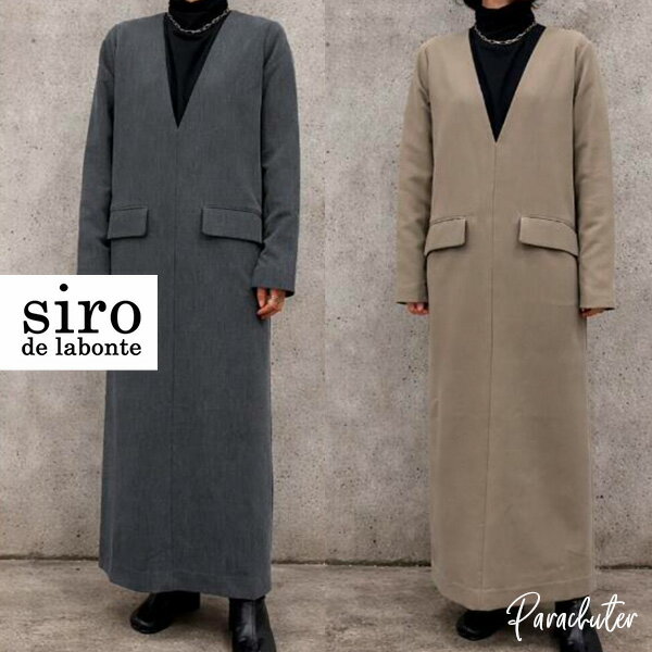 Rakuten - ご予約商品 ポイントアップ 【siro de labonte】シロ デ ラボンテ R643304 long OP ロングワンピース 2026 秋冬 ご予約 人気 30代 40代 50代 60代 新作 セレクトショップ パラシューター siro de labonte オンラインショップ 正規取扱店