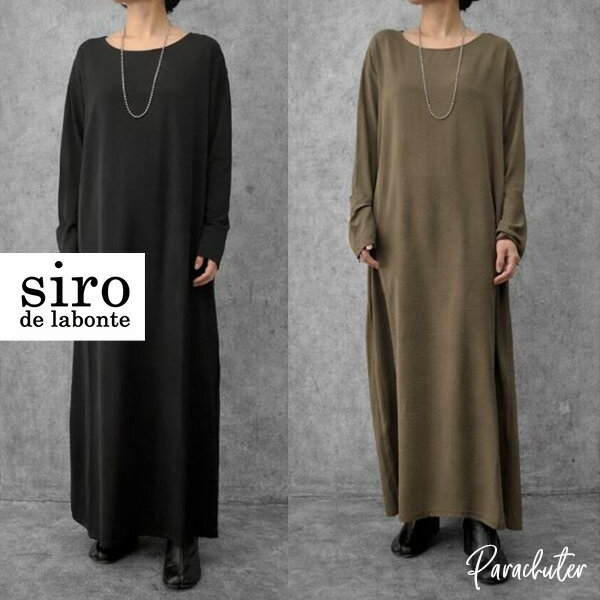 楽天市場】SIRO｜シロ（ワンピース｜レディースファッション）の通販