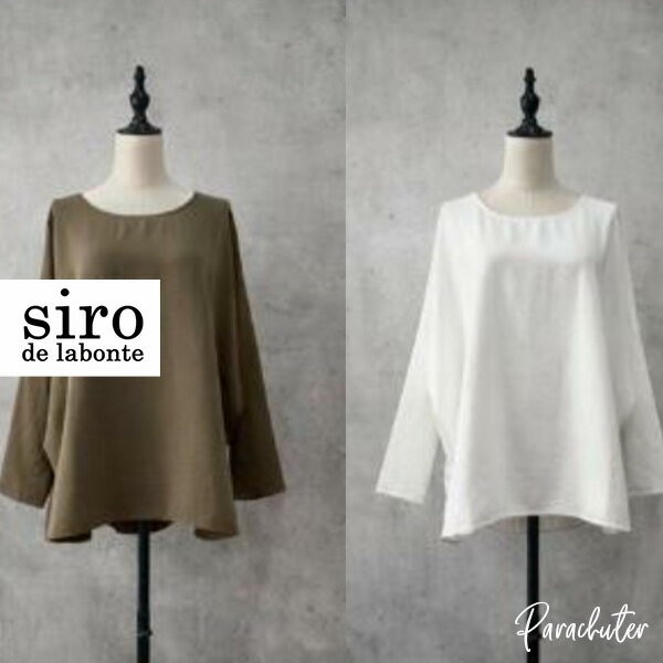 Rakuten - ご予約商品 ポイントアップ 【siro de labonte】シロ デ ラボンテ R643202 dolman blouse Tshirt ドルマンブラウスTシャツ 2026 秋冬 ご予約 人気 30代 40代 50代 60代 新作 セレクトショップ パラシューター siro de labonte オンラインショップ 正規取扱店