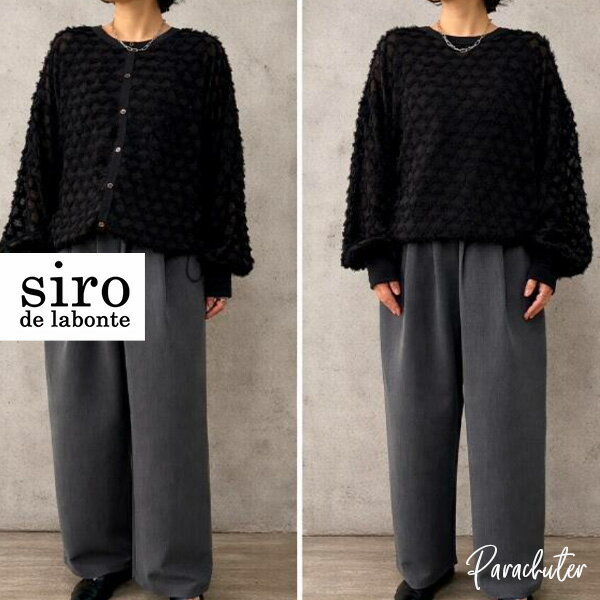 Rakuten - ご予約商品 ポイントアップ 【siro de labonte】シロ デ ラボンテ R643325 2way blouse 2026 秋冬 ご予約 人気 30代 40代 50代 60代 新作 セレクトショップ パラシューター siro de labonte オンラインショップ 正規取扱店