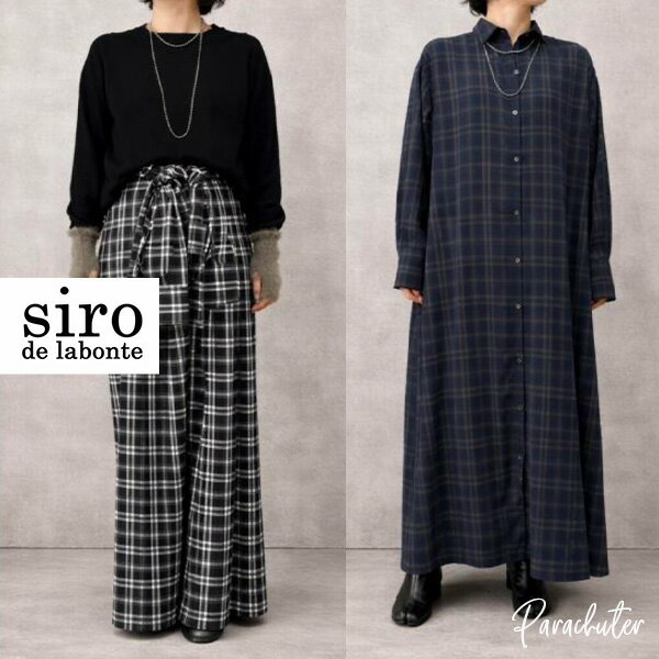 Rakuten - ご予約商品 ポイントアップ 【siro de labonte】シロ デ ラボンテ R643306 long shirt OP シャツワンピース 2026 秋冬 ご予約 人気 30代 40代 50代 60代 新作 セレクトショップ パラシューター siro de labonte オンラインショップ 正規取扱店