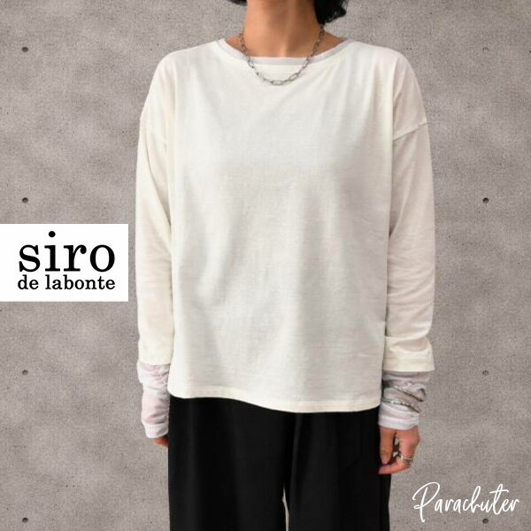Rakuten - ご予約商品 ポイントアップ 【siro de labonte】シロ デ ラボンテ R643206 docking L/S Tshirt 2026 秋冬 ご予約 人気 30代 40代 50代 60代 新作 セレクトショップ パラシューター siro de labonte オンラインショップ 正規取扱店