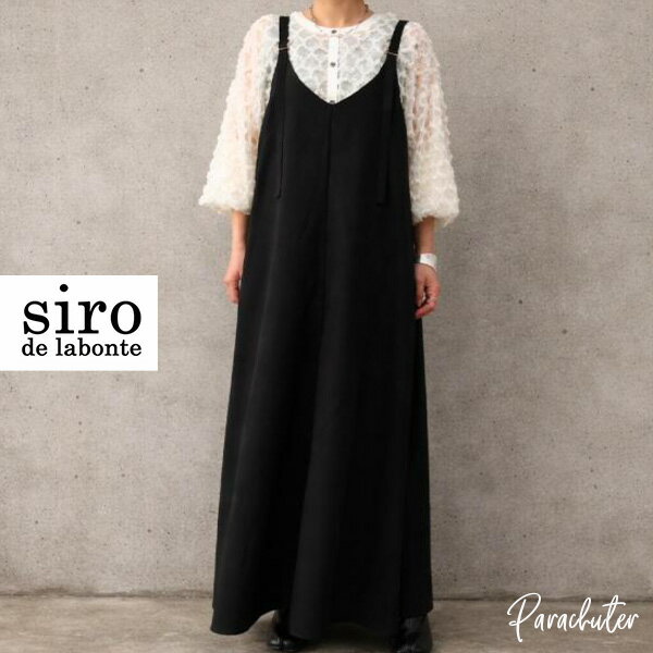 Rakuten - ご予約商品 ポイントアップ 【siro de labonte】シロ デ ラボンテ R643308 camisole OP ワンピース 2026 秋冬 ご予約 人気 30代 40代 50代 60代 新作 セレクトショップ パラシューター siro de labonte オンラインショップ 正規取扱店