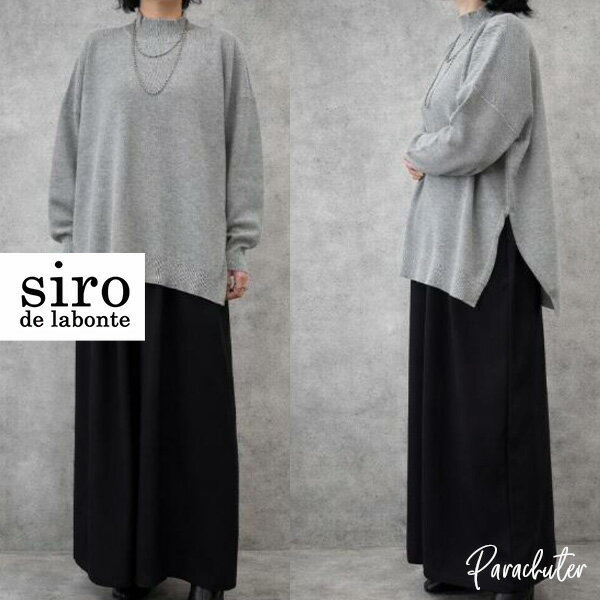 Rakuten - ご予約商品 ポイントアップ 【siro de labonte】シロ デ ラボンテ R643102 bottleneck sideslit p/o ニット 2026 秋冬 ご予約 人気 30代 40代 50代 60代 新作 セレクトショップ パラシューター siro de labonte オンラインショップ 正規取扱店